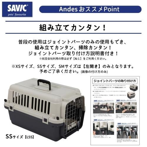 アンデス SSサイズ 55L SAVIC Andes
【L55】 SAVIC (セイヴィック) Andes アンデス SSサイズ 【L55