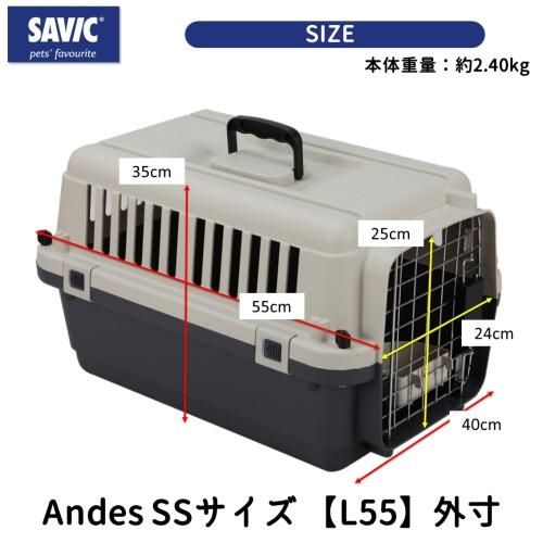 アンデス SSサイズ 55L SAVIC Andes
【L55】 SAVIC (セイヴィック) Andes アンデス SSサイズ 【L55