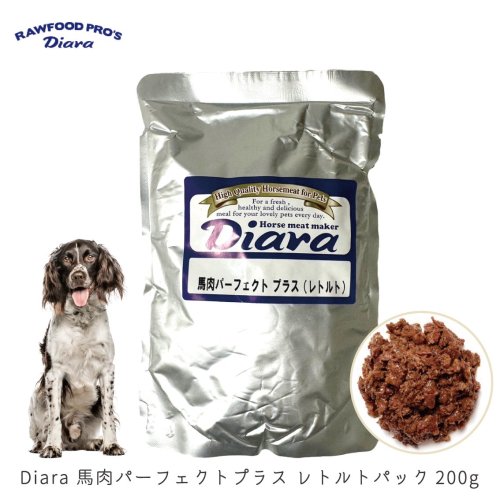 【国産】 Diara 馬肉パーフェクトプラス レトルトパック 200g
