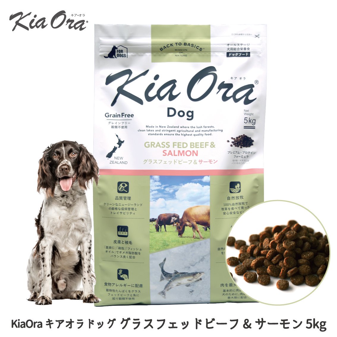 KiaOra  ɥå 饹եåɥӡ& 5kg