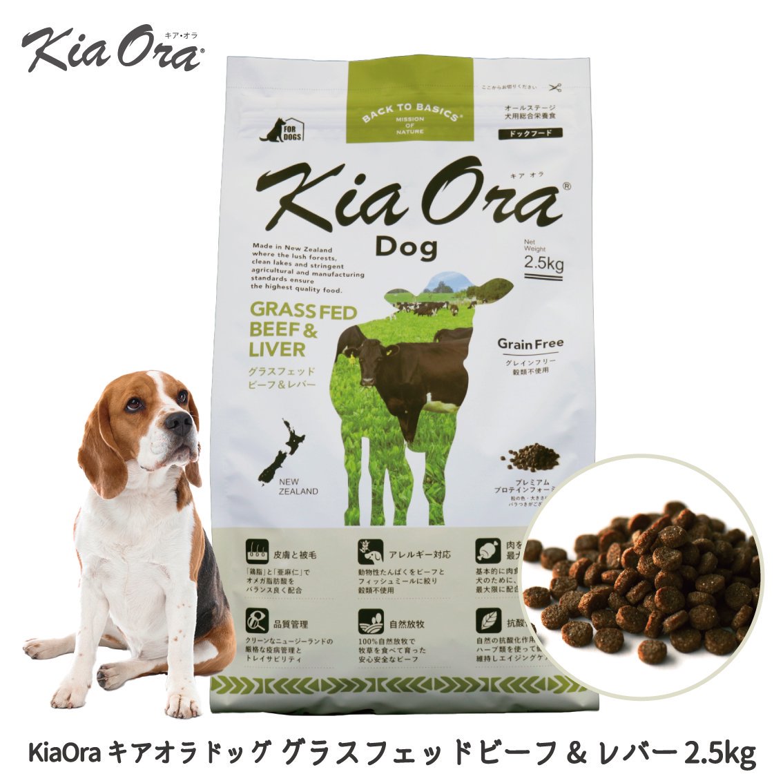 KiaOra  ɥå 饹եåɥӡ&С 2.5kg