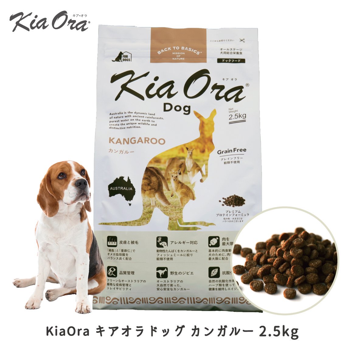 KiaOra  ɥå 󥬥롼 2.5kg