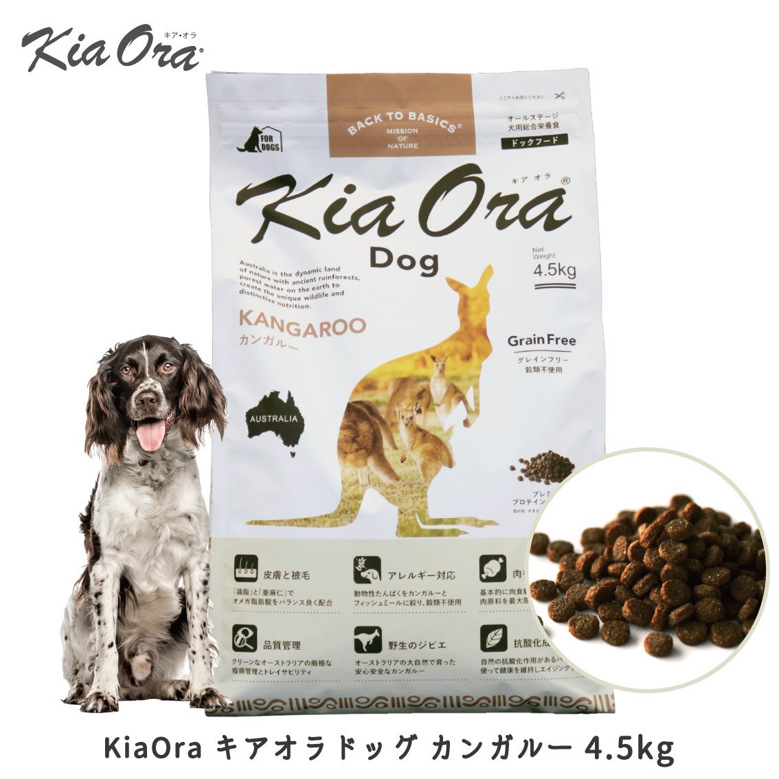 KiaOra  ɥå 󥬥롼 4.5kg