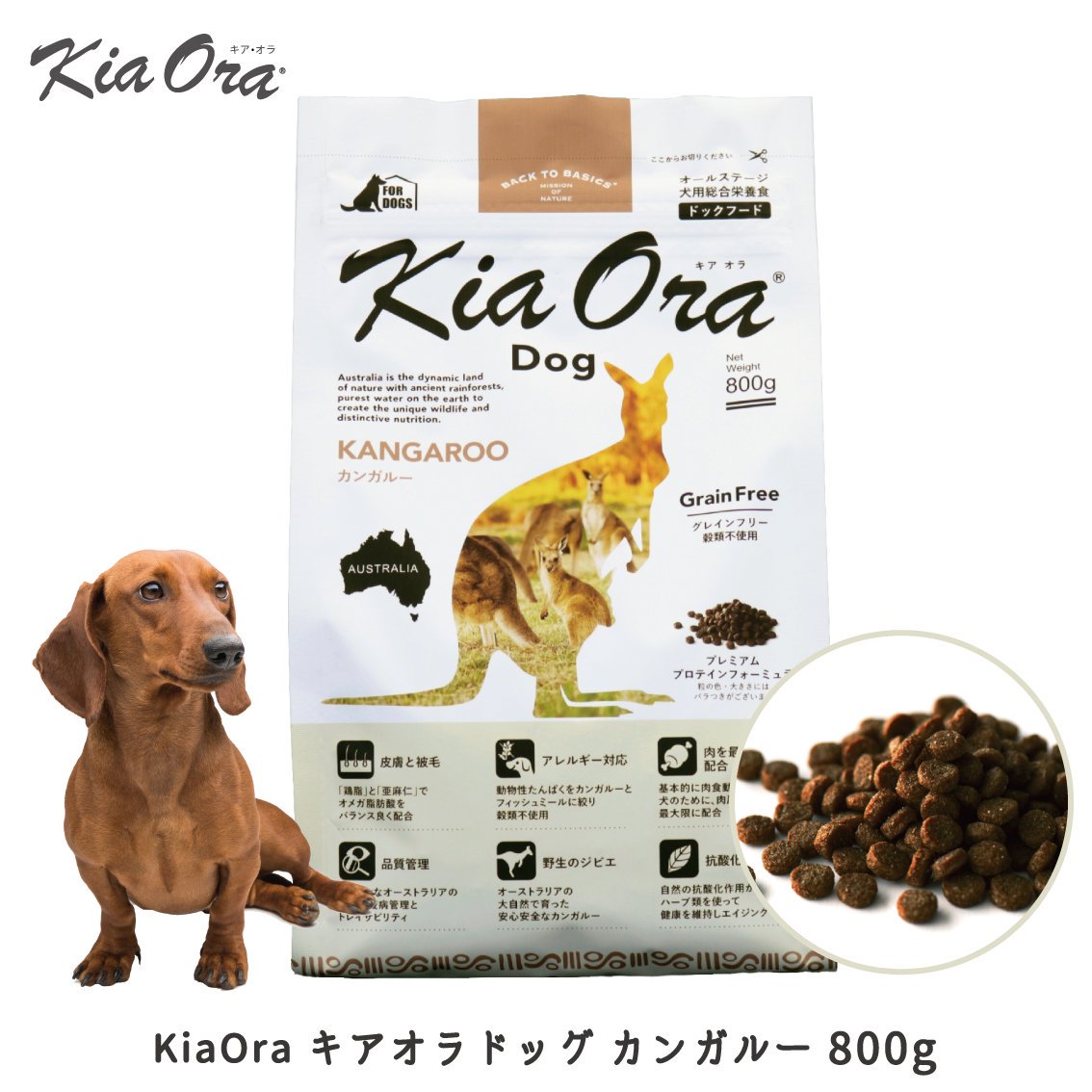 KiaOra  ɥå 󥬥롼 800g