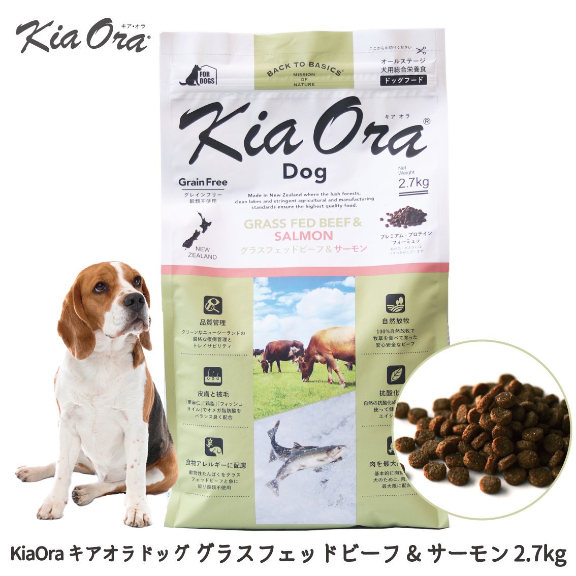 KiaOra  ɥå 饹եåɥӡ& 2.7kg