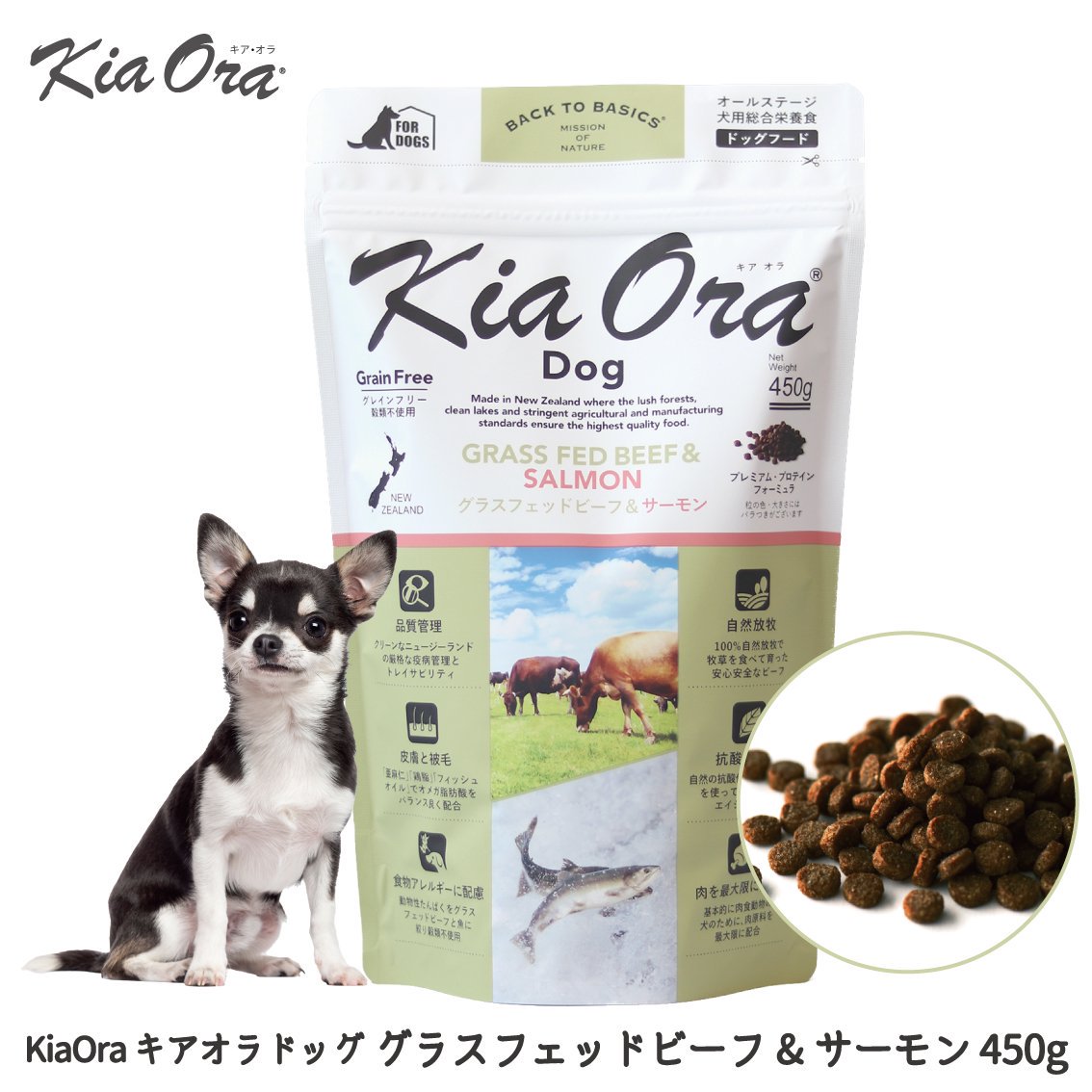 KiaOra  ɥå 饹եåɥӡ& 450g