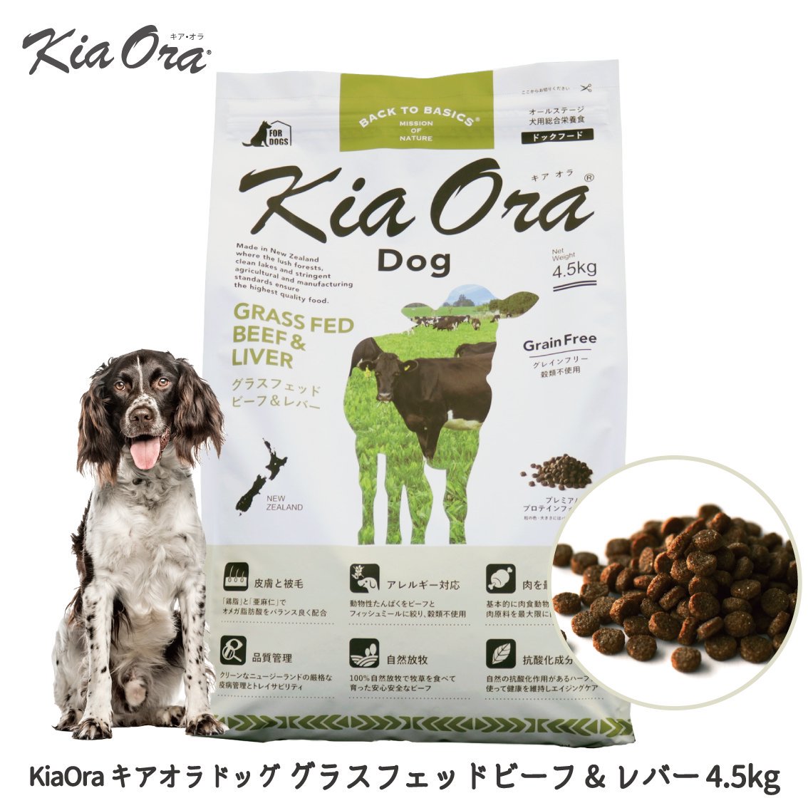 KiaOra  ɥå 饹եåɥӡ&С4.5kg