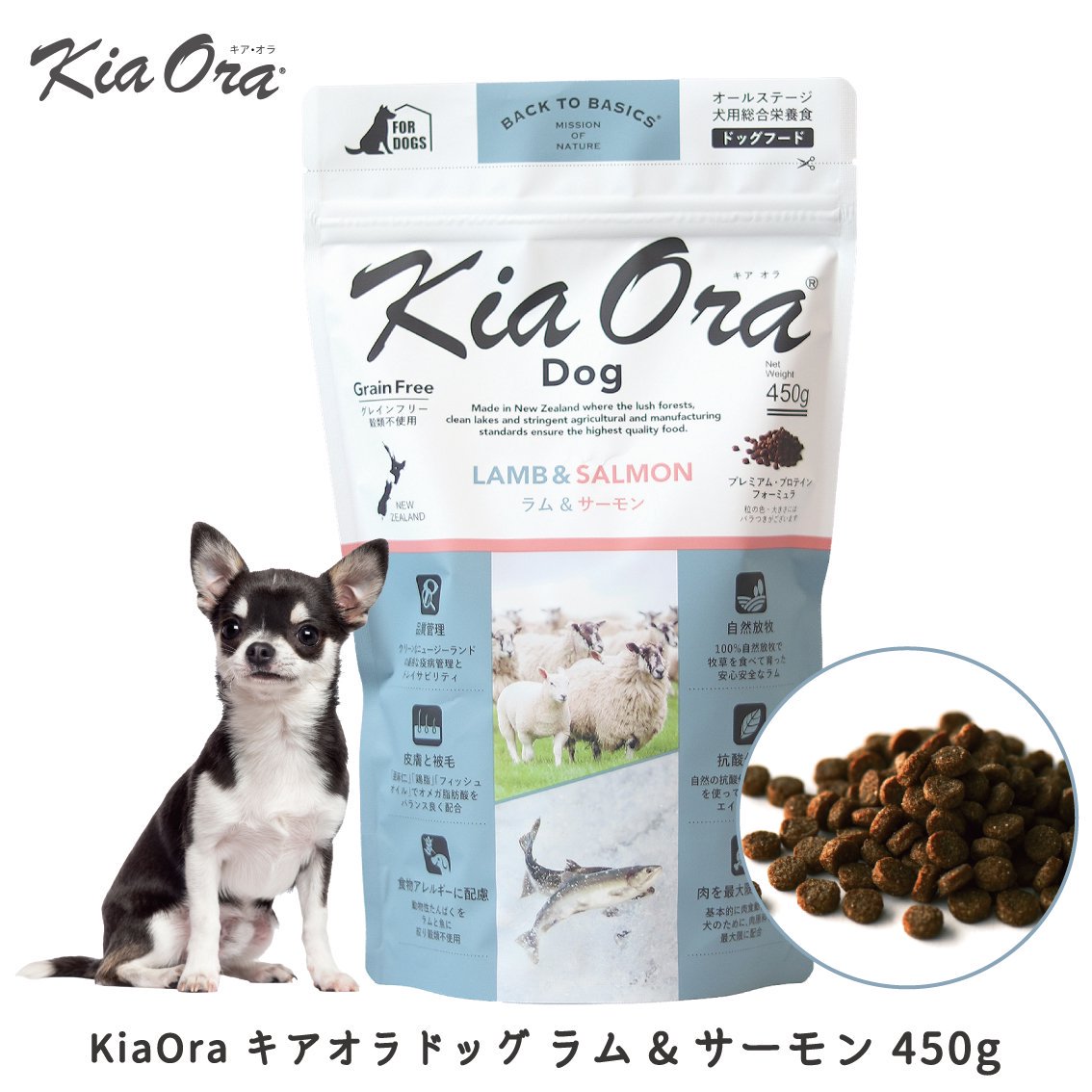 KiaOra  ɥå & 450g