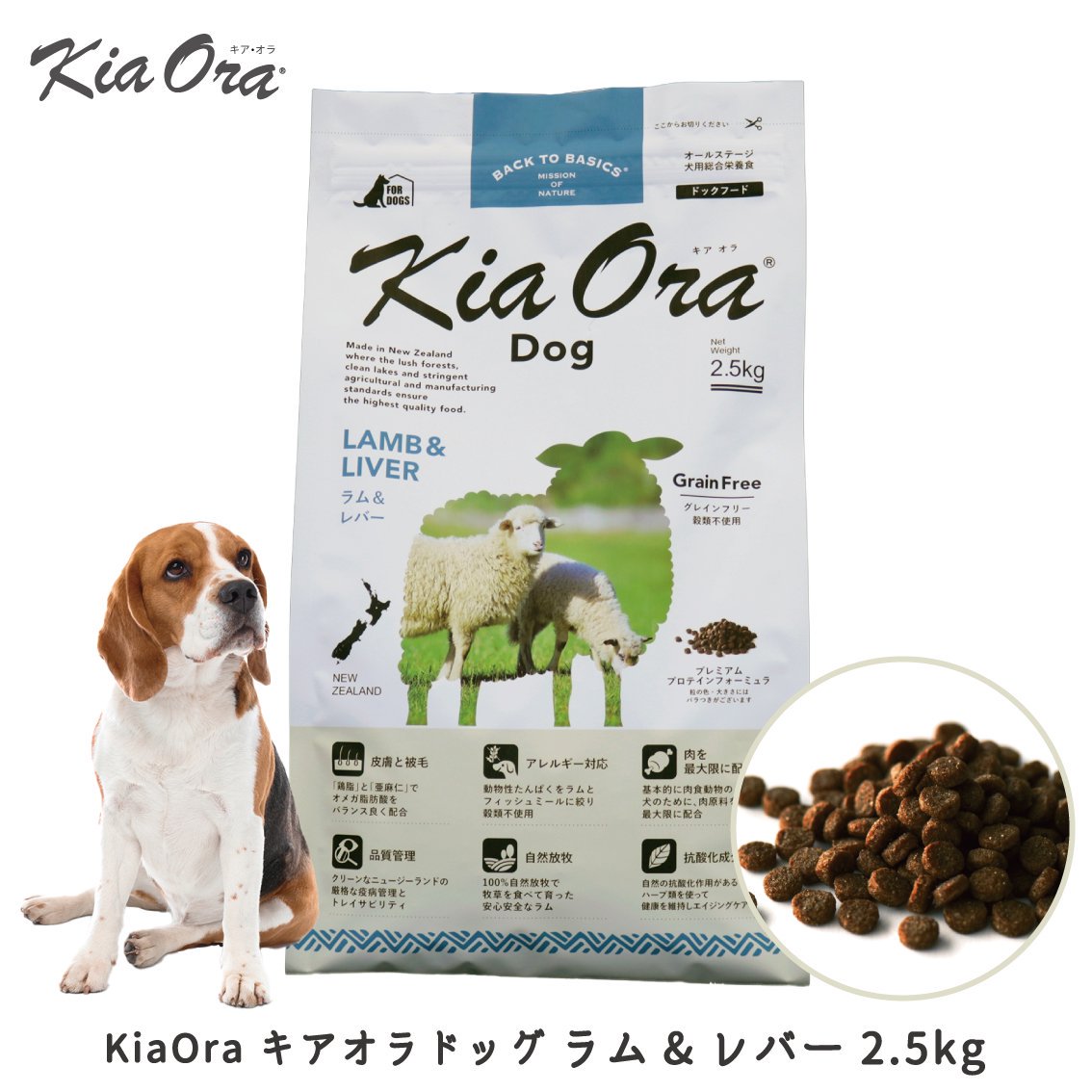 KiaOra  ɥå &С 2.5kg