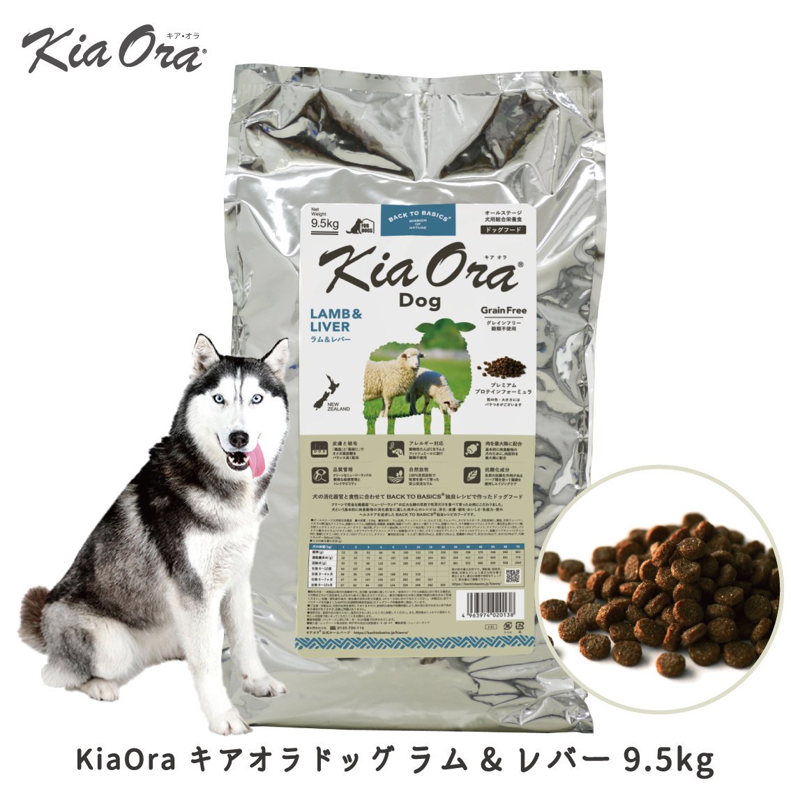 ڼ󤻡KiaOra  ɥå &С 9.5kg