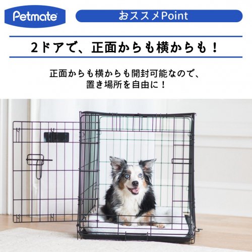 Petmate ダブルドア ペットケージ ML - ペットシエスタ.com