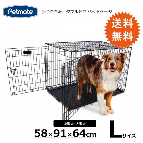 Petmate ダブルドア ペットケージ L - ペットシエスタ.com