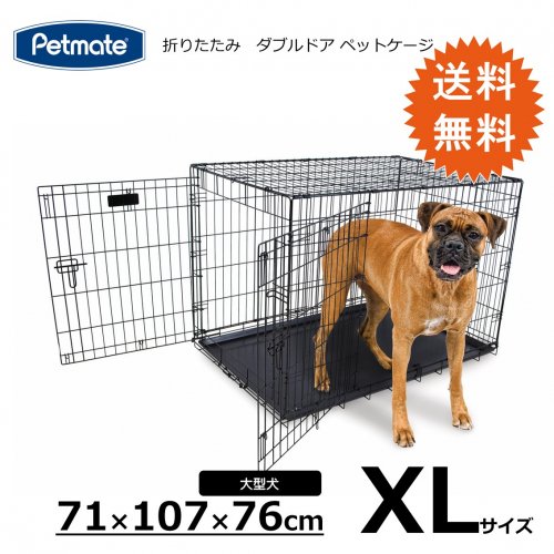 Petmate ダブルドア ペットケージ XL - ペットシエスタ.com