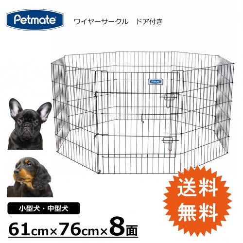 Petmate ܎Ԏ 8 Ďގդ H 76cm