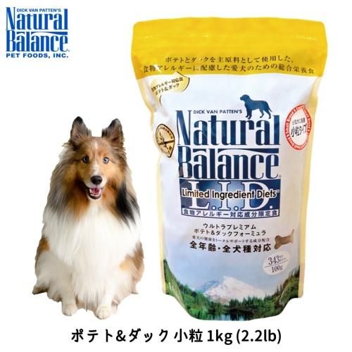 ナチュラルバランス（犬） - ペットシエスタ.com