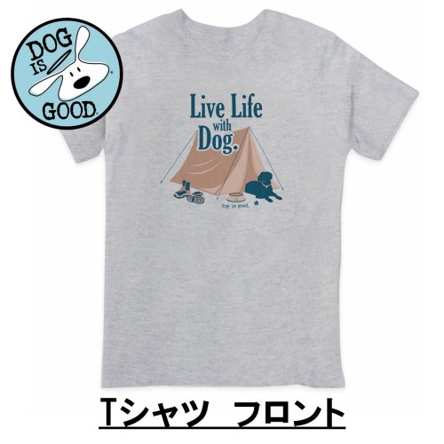 <img class='new_mark_img1' src='https://img.shop-pro.jp/img/new/icons14.gif' style='border:none;display:inline;margin:0px;padding:0px;width:auto;' />Dog is Good Tシャツ ライフウィズドッグ テント 