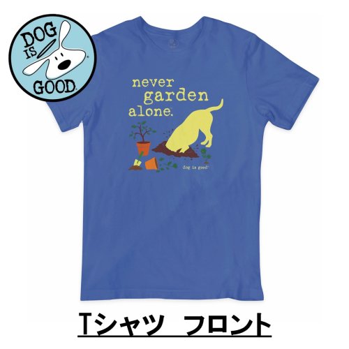 <img class='new_mark_img1' src='https://img.shop-pro.jp/img/new/icons14.gif' style='border:none;display:inline;margin:0px;padding:0px;width:auto;' />Dog is Good Tシャツ ネヴァーガーデンアローン 