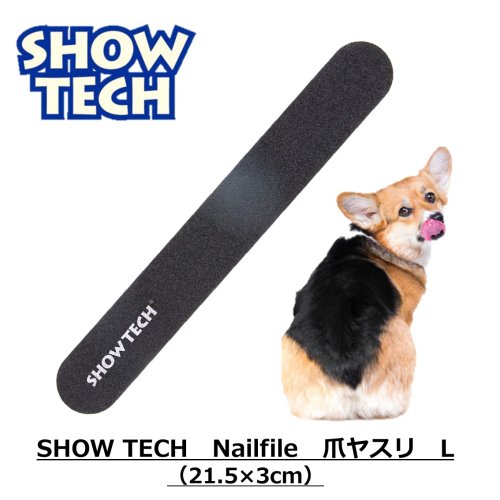 <img class='new_mark_img1' src='https://img.shop-pro.jp/img/new/icons8.gif' style='border:none;display:inline;margin:0px;padding:0px;width:auto;' />SHOW TECH Nail File 爪やすり L
