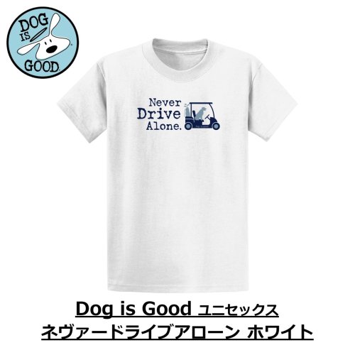<img class='new_mark_img1' src='https://img.shop-pro.jp/img/new/icons14.gif' style='border:none;display:inline;margin:0px;padding:0px;width:auto;' />Dog is Good Tシャツ ネヴァー ドライブアローン ホワイト