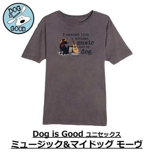 <img class='new_mark_img1' src='https://img.shop-pro.jp/img/new/icons14.gif' style='border:none;display:inline;margin:0px;padding:0px;width:auto;' />Dog is Good Tシャツ ミュージック＆マイドッグ 

