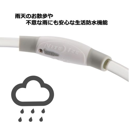 NiteIze ナイトアイズ セーフティーカラー レインボー Sサイズ