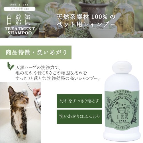 猫 シャンプー 種類 販売済み