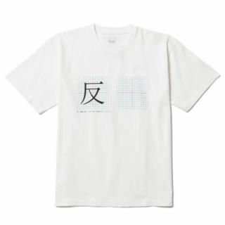 <img class='new_mark_img1' src='https://img.shop-pro.jp/img/new/icons5.gif' style='border:none;display:inline;margin:0px;padding:0px;width:auto;' />Sasquatchfabrix. B2B Prints Track 13 - 14 Re : The Inoue Brothers...
