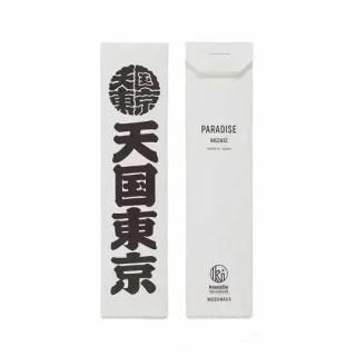 <img class='new_mark_img1' src='https://img.shop-pro.jp/img/new/icons5.gif' style='border:none;display:inline;margin:0px;padding:0px;width:auto;' />WACKOMARIA  KUUMBA STICK INCENSE 