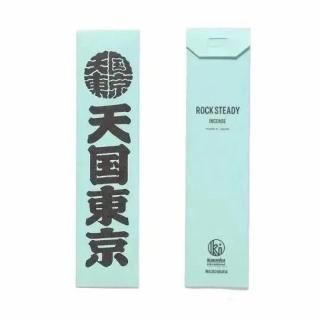 <img class='new_mark_img1' src='https://img.shop-pro.jp/img/new/icons5.gif' style='border:none;display:inline;margin:0px;padding:0px;width:auto;' />WACKOMARIA  KUUMBA STICK INCENSE 