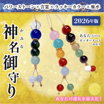 <img class='new_mark_img1' src='https://img.shop-pro.jp/img/new/icons1.gif' style='border:none;display:inline;margin:0px;padding:0px;width:auto;' />2026ǯ ̾ۡ̾줿ϤǱåס