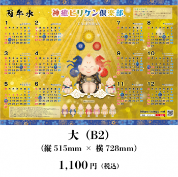 <img class='new_mark_img1' src='https://img.shop-pro.jp/img/new/icons1.gif' style='border:none;display:inline;margin:0px;padding:0px;width:auto;' />2026ǯ ۡӥ󥫥ơåס