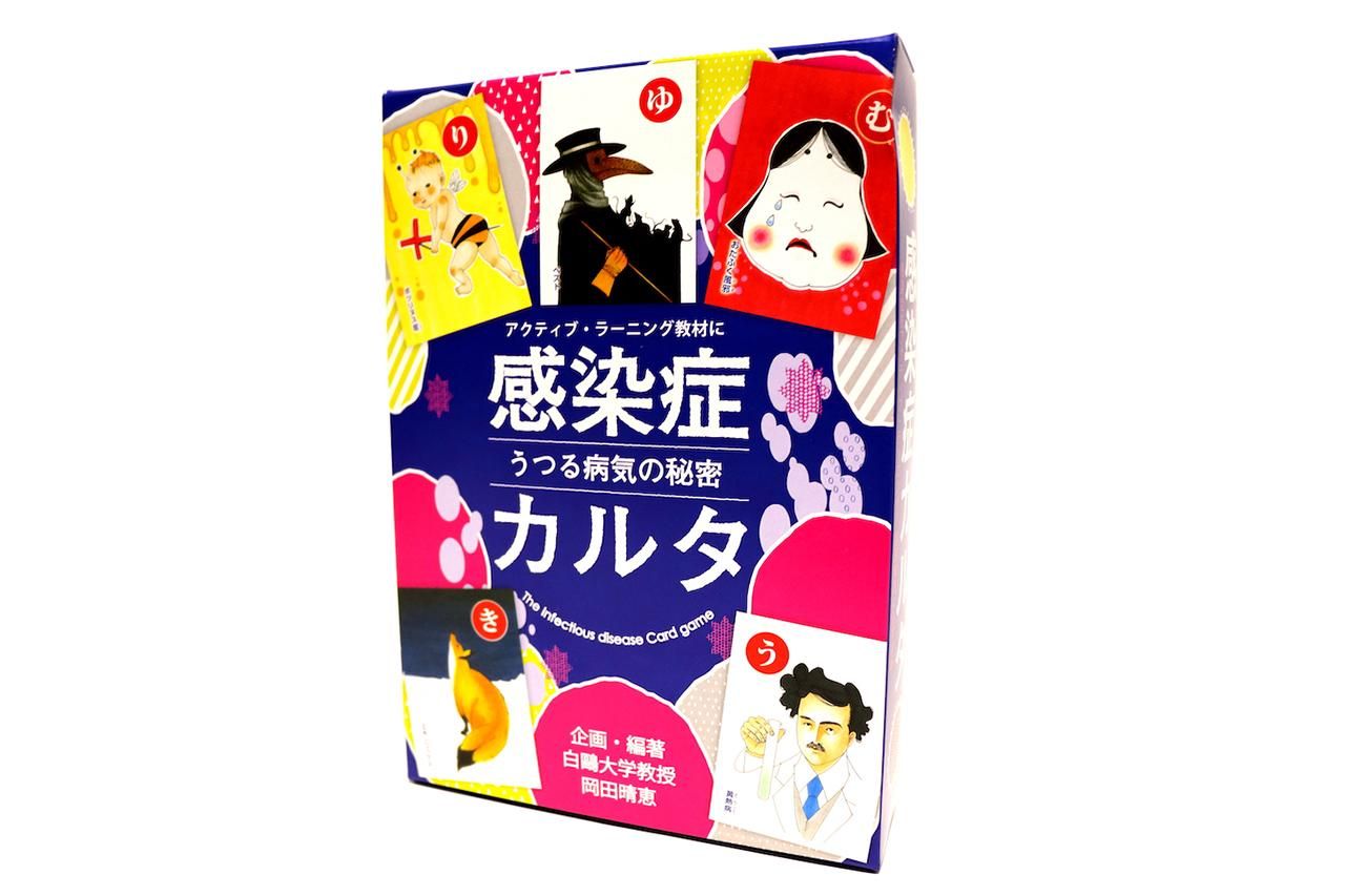 感染症カルタ うつる病気の秘密 奥野かるた店 オンラインショップ