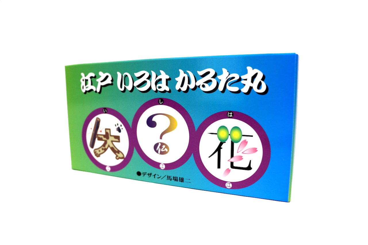 ことわざかるた・いろはかるた - その他