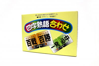 ことわざ漢字カルタ丸第1集 - 奥野かるた店 オンラインショップ