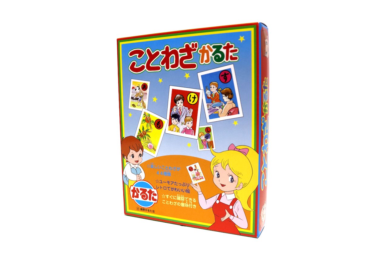 奥野かるた店 犬棒かるた いろはかるた ことわざ レトロ かるた 【限定