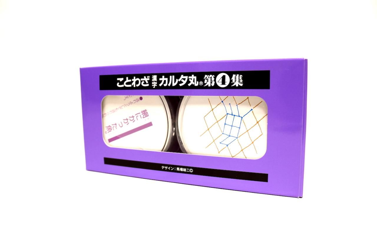 ことわざ漢字カルタ丸第4集 奥野かるた店 オンラインショップ