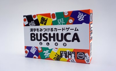 漢字をみつけるカードゲーム BUSHUCA（ぶしゅか）　3月14日発売