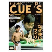 CUE'S 2010年04月号 - NISSYOTEI Webshop