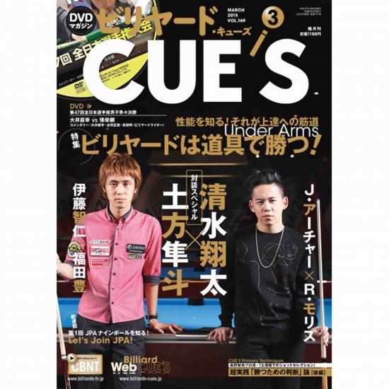 CUE'S 2015ǯ03