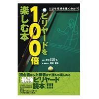 早い者勝ち❗️ビリヤードセット　レトロ ノスタルジア マッチ 27個セット レトロマッチ 燐寸復刻版