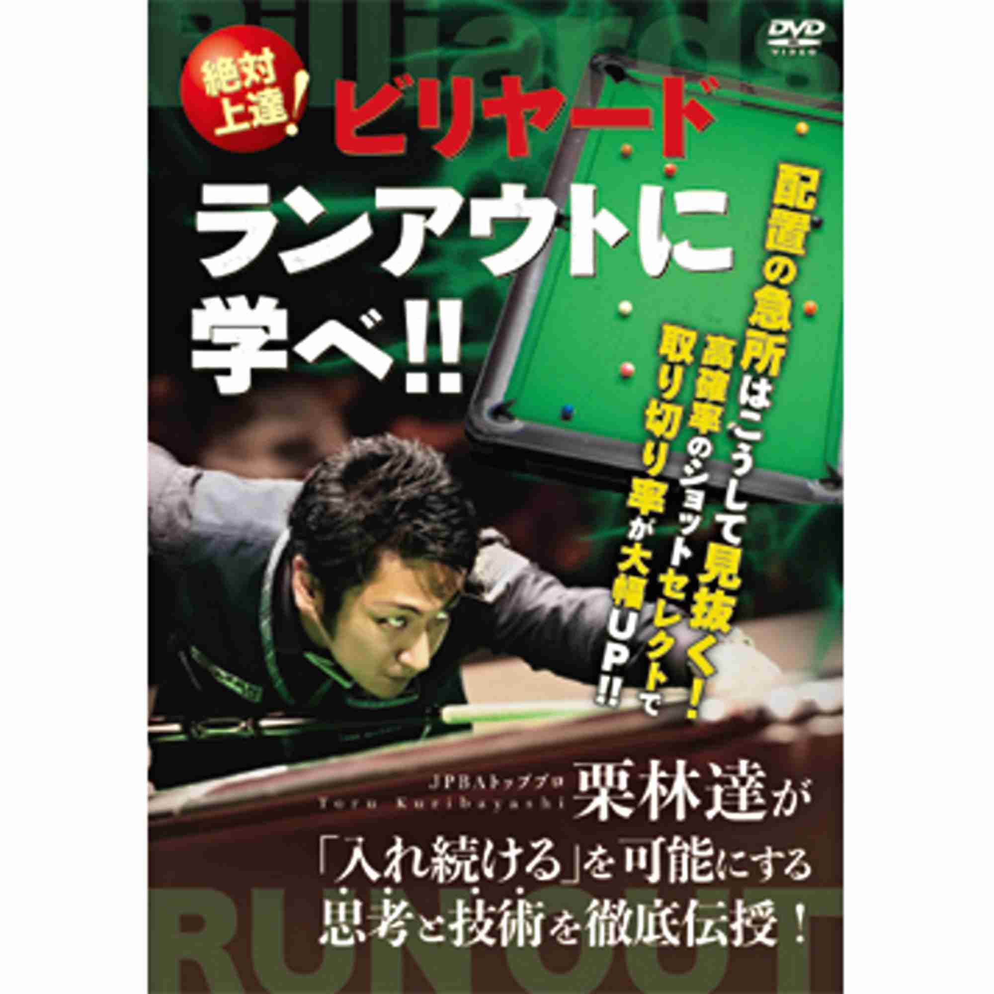 DVD - NISSYOTEI Webshop