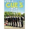 CUES 2019ǯ7