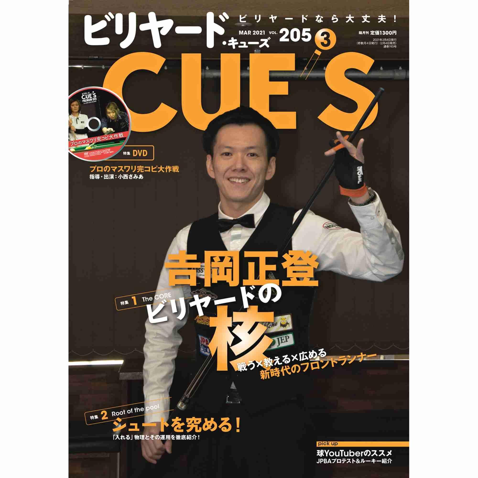 予算による商品選び - NISSYOTEI Webshop
