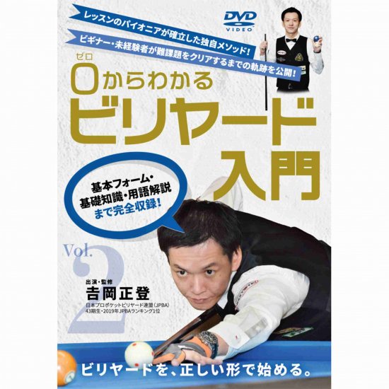 DVD0()狼ӥ䡼 Vol.2