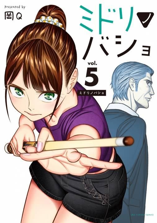 書籍 - NISSYOTEI Webshop