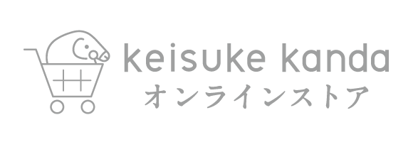 keisuke kanda(ケイスケカンダ)オンラインストア keisuke kanda(ケイスケカンダ)オンラインストア