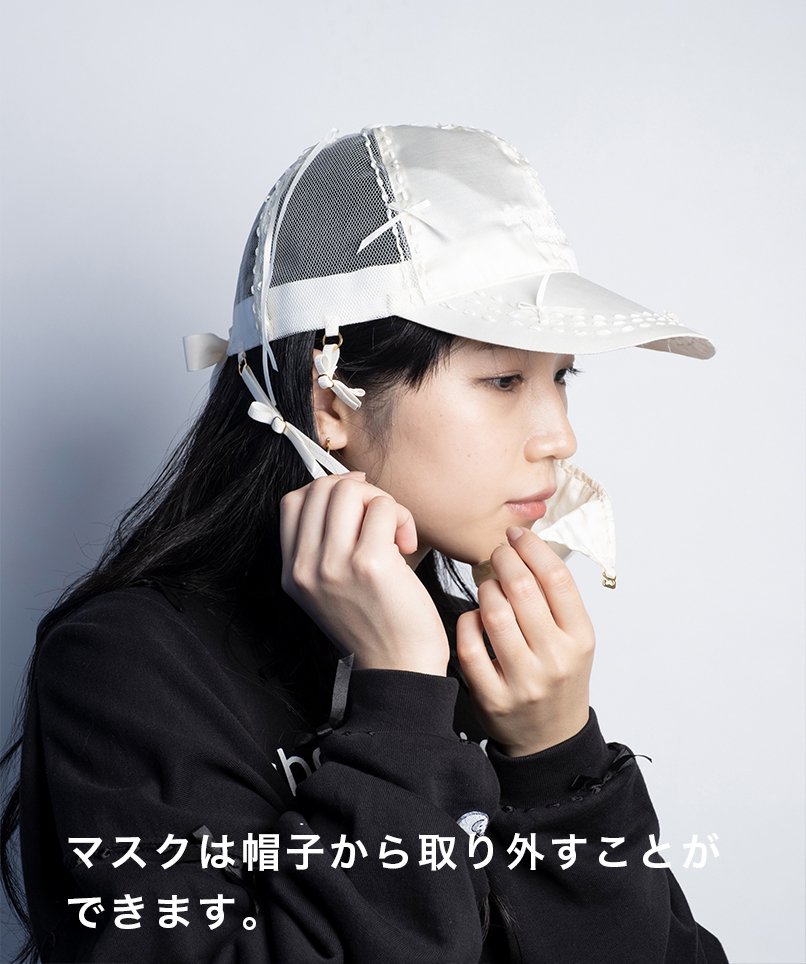 野球帽のマスク（生成り） - keisuke kanda（ケイスケカンダ）オンラインストア