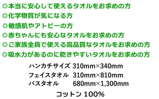 コレクション タオル 蛍光 剤