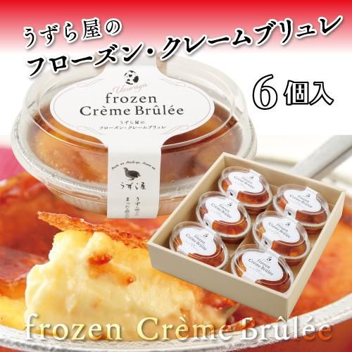 ひんやりデザート