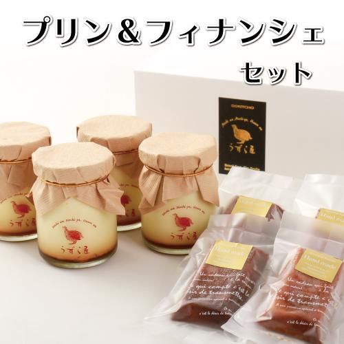 うずら生産者直送 気持ちほぐれるご褒美プディング うずら生産者直送 気持ちほぐれるご褒美プディング